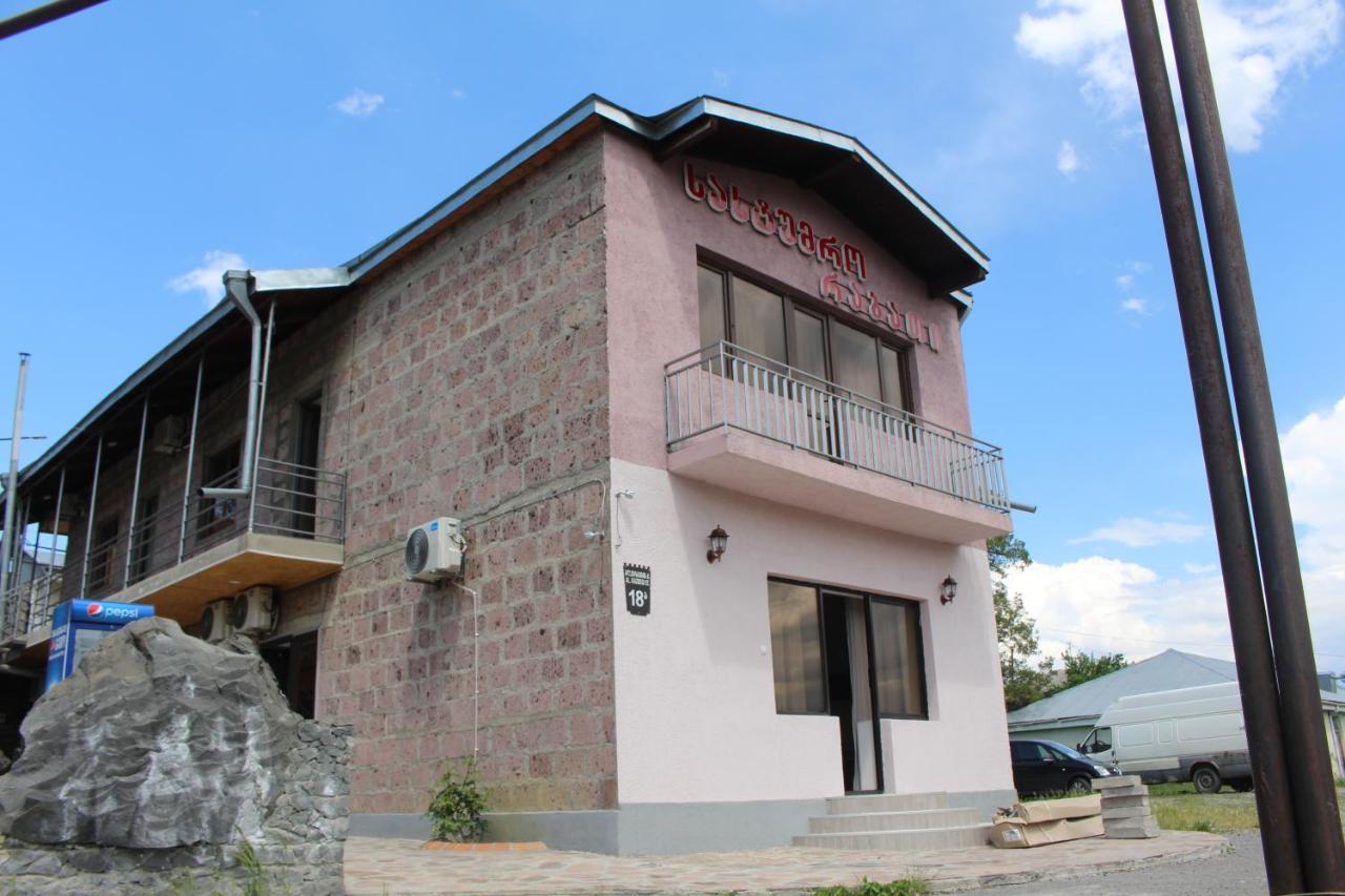 Hotel Rabati Akhaltsikhe  Esterno foto