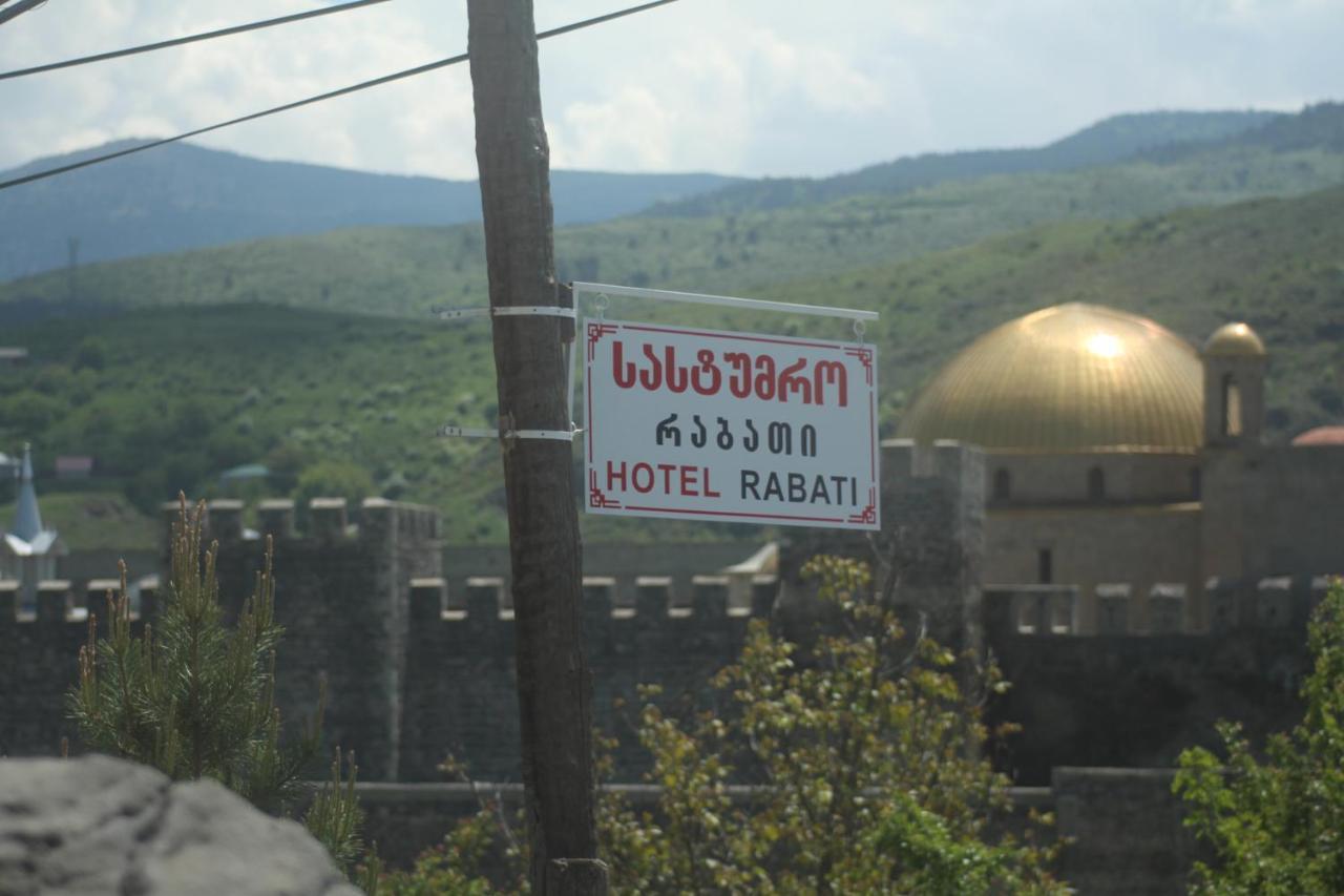 Hotel Rabati Akhaltsikhe  Esterno foto