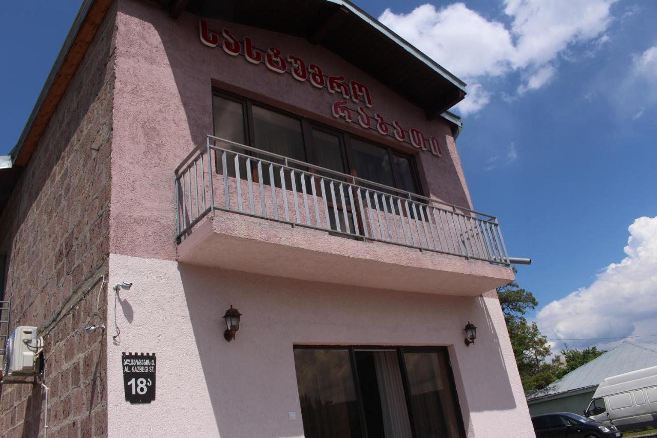 Hotel Rabati Akhaltsikhe  Esterno foto